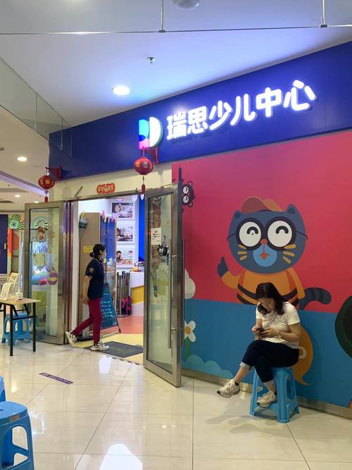 佛山瑞思英语培训多少钱？-第2张图片-厚德教育培训