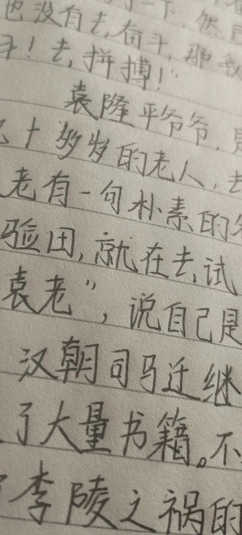 拼搏一定就能成功吗？-第1张图片-厚德教育培训