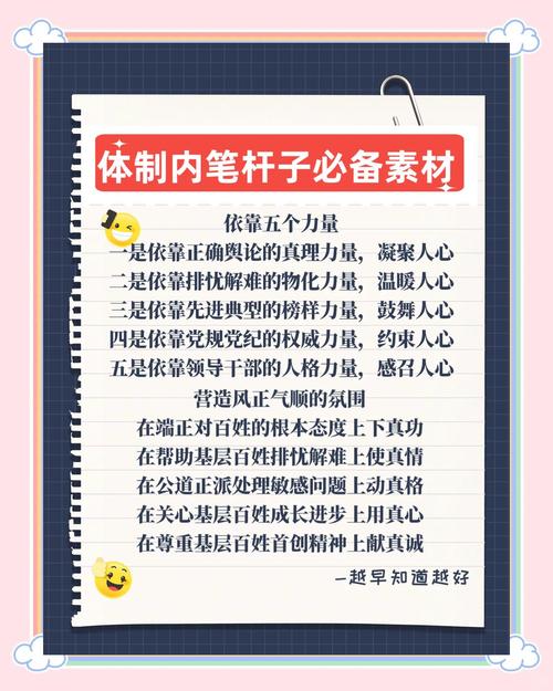心态如何决定成功的成败?-第3张图片-厚德教育培训 心态如何决定成功的成败?-第3张图片-厚德教育培训