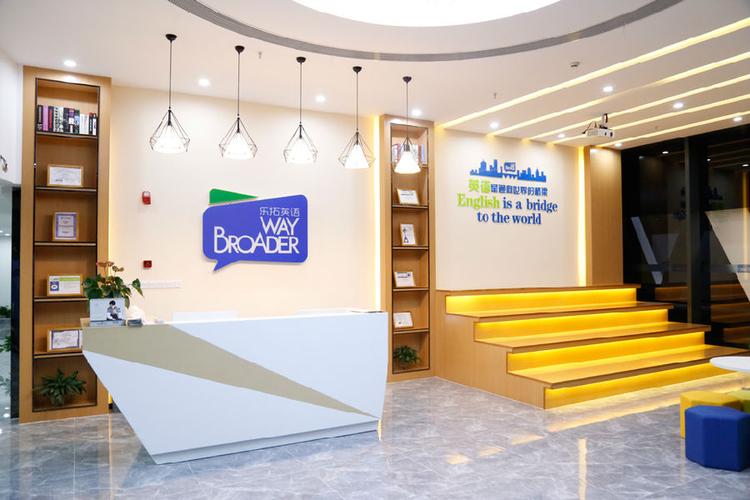 深圳新英语培训机构哪家更靠谱？-第2张图片-厚德教育培训