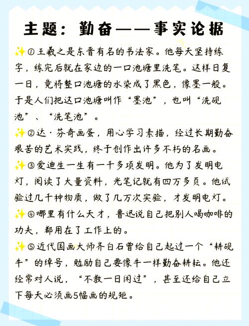 天才是否真出自勤奋？-第3张图片-厚德教育培训