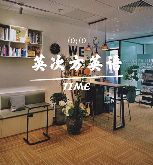 北京英语教育培训加盟怎么样？-第3张图片-厚德教育培训