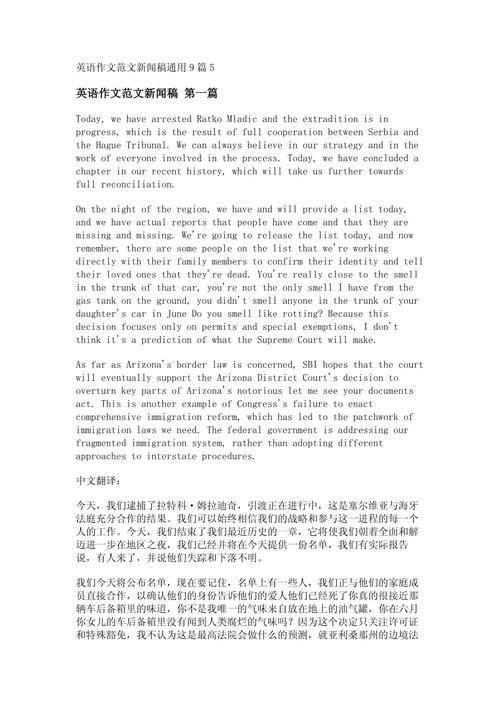 议论文模板如何用？范文有何借鉴价值？-第2张图片-厚德教育培训