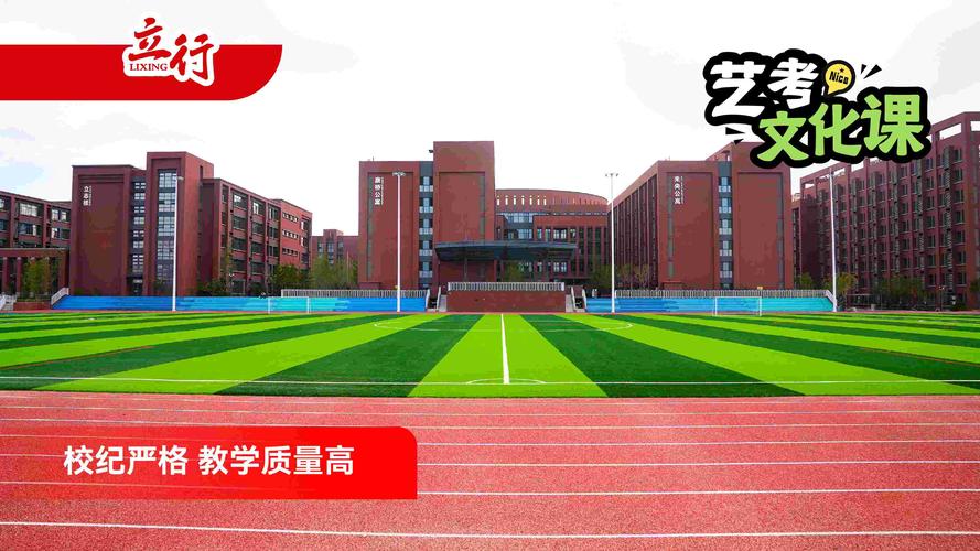 2108单招文化课考什么?-第3张图片-厚德教育培训 2108单招文化课考什么?-第3张图片-厚德教育培训