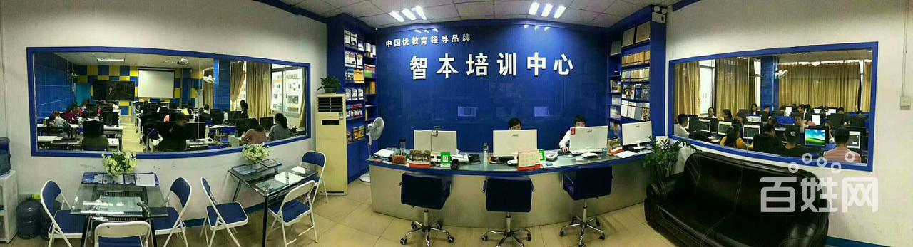 深圳英语培训中心工资一般多少？-第1张图片-厚德教育培训