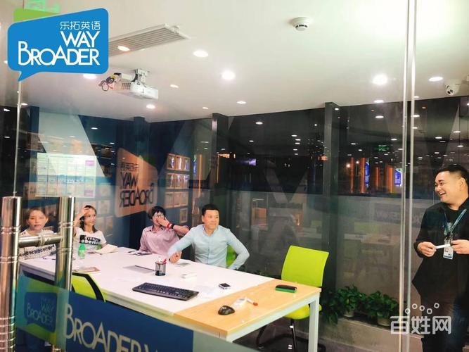 深圳英语培训中心工资一般多少？-第3张图片-厚德教育培训