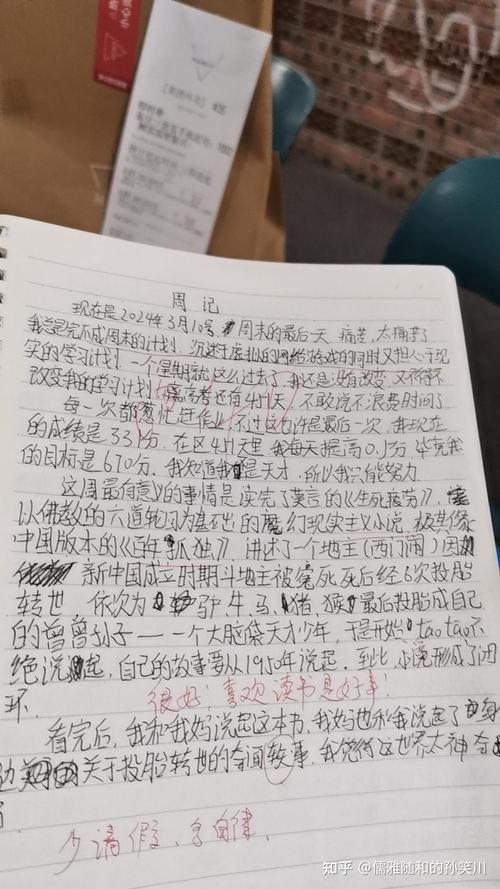 独行.结伴而行议论文-第3张图片-厚德教育培训 独行.结伴而行议论文-第3张图片-厚德教育培训