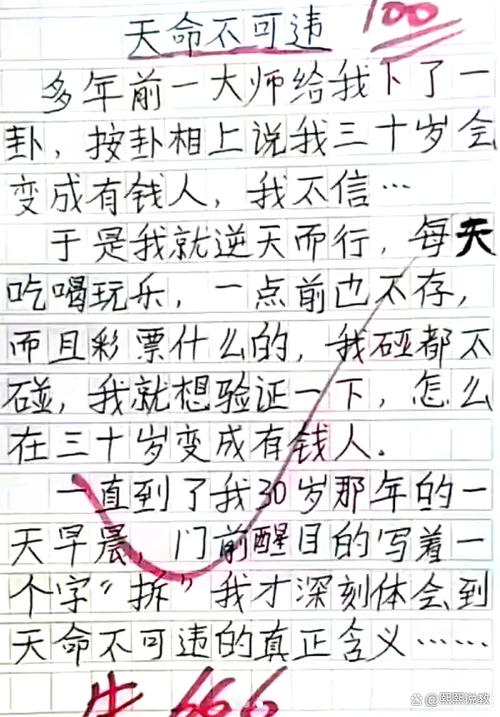 留守儿童,亲情缺失下的成长之问?-第1张图片-厚德教育培训 留守儿童,亲情缺失下的成长之问?-第1张图片-厚德教育培训