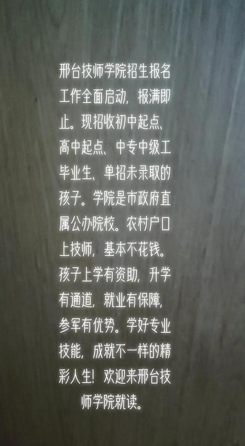 农村单招为何要离开本县就读？-第1张图片-厚德教育培训