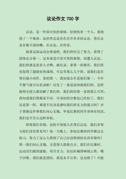 共享时代，我们该如何把握其利与弊？-第2张图片-厚德教育培训