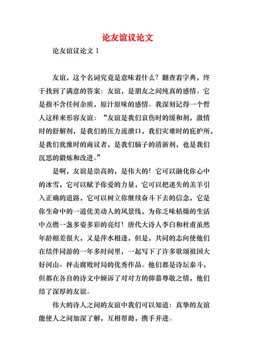 西雅图手挽手，议论文的深意何在？-第2张图片-厚德教育培训