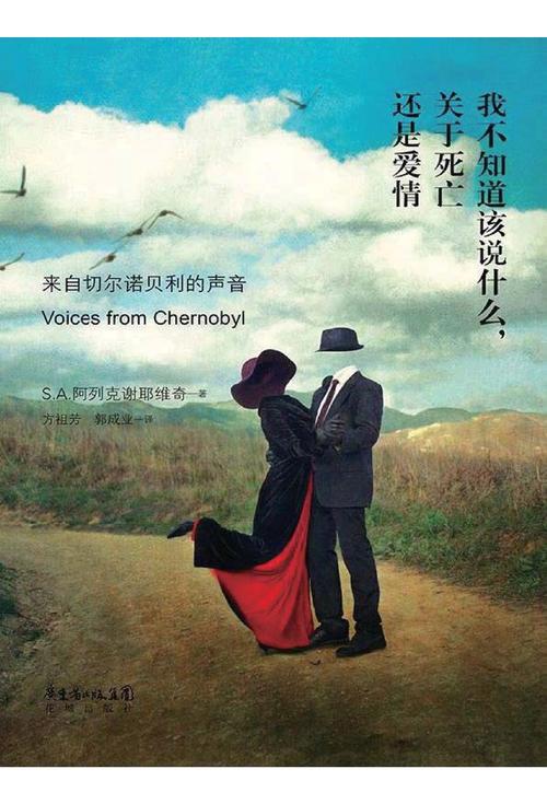 西雅图手挽手，议论文的深意何在？-第1张图片-厚德教育培训