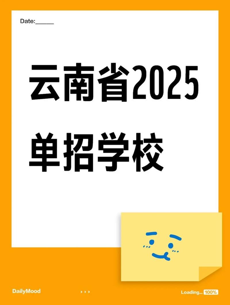 2025单招征平学校有哪些专业可选？-第1张图片-厚德教育培训