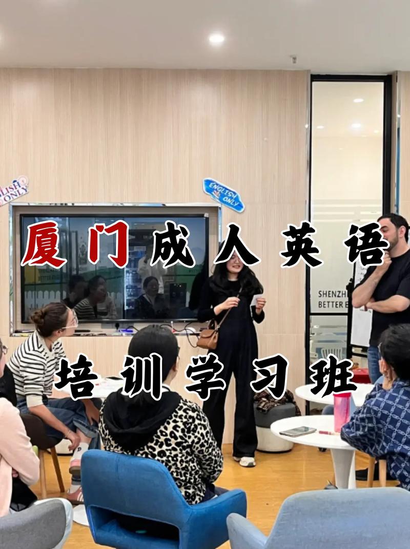 英语机构培训视频教程-第3张图片-厚德教育培训