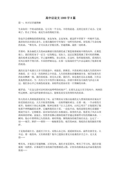 财富的本质究竟是什么？-第3张图片-厚德教育培训