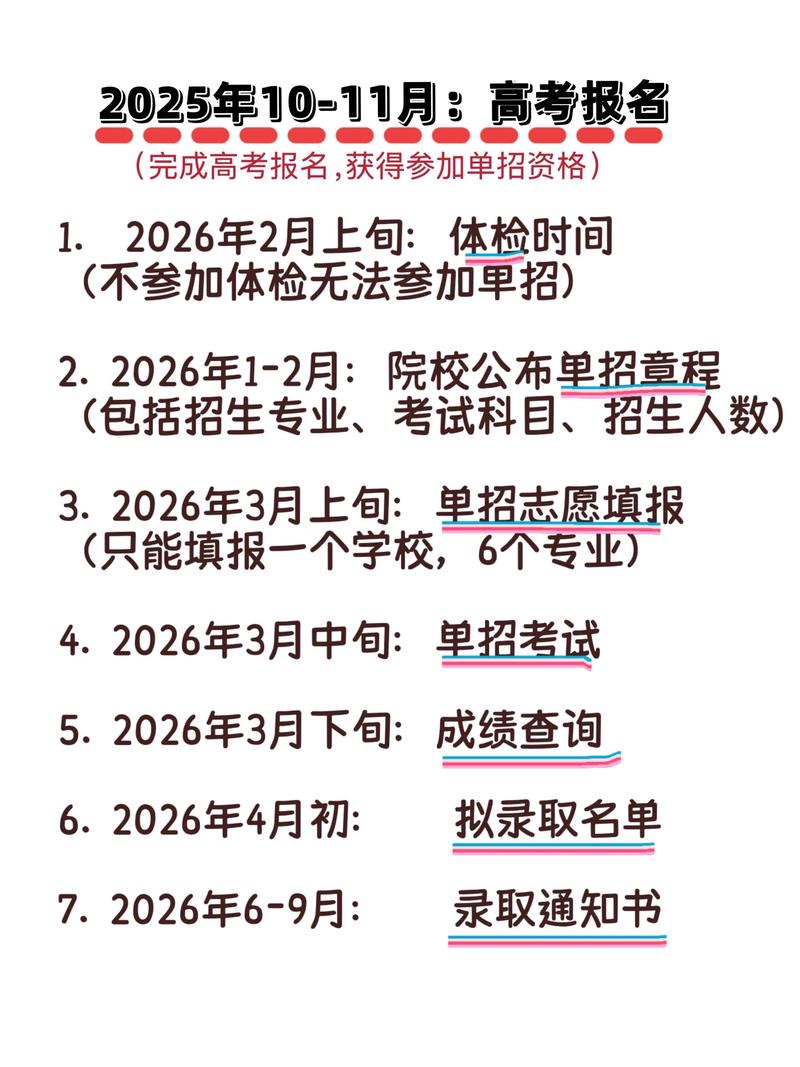 江苏单招南京幼师学校怎么样？-第2张图片-厚德教育培训
