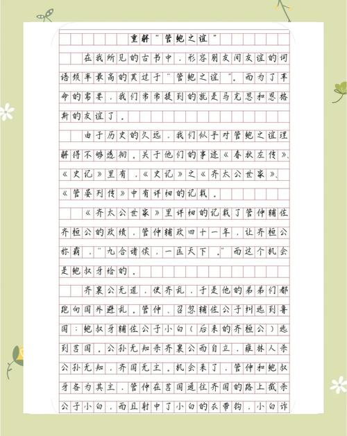 何为回归本真？如何坚守本真？-第3张图片-厚德教育培训