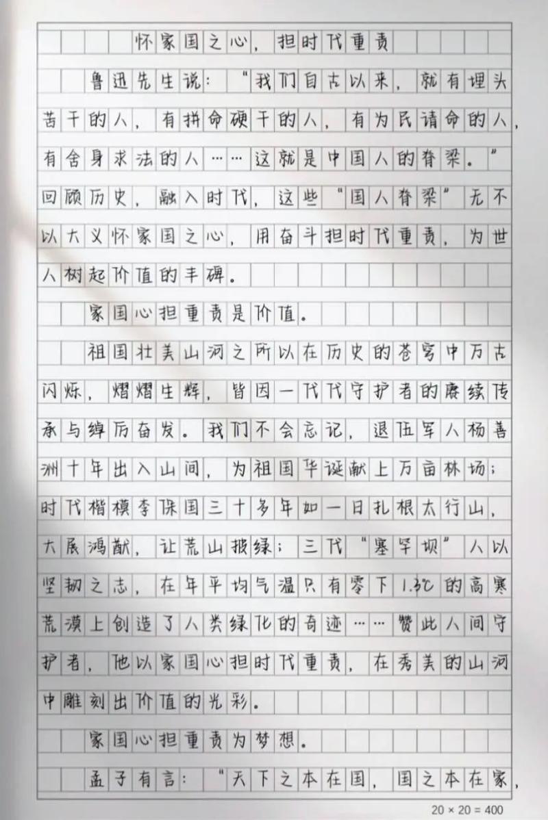 何为回归本真？如何坚守本真？-第2张图片-厚德教育培训