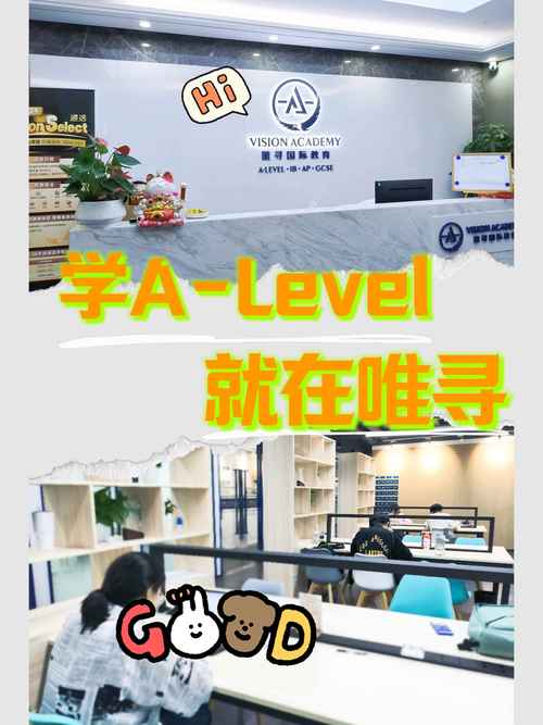 深圳英语培训机构有哪些？-第2张图片-厚德教育培训