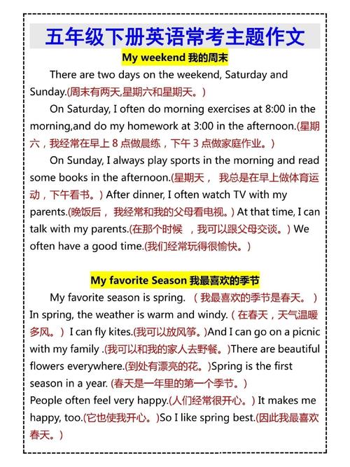 作文英语培训怎么选？招生简章看什么？-第1张图片-厚德教育培训