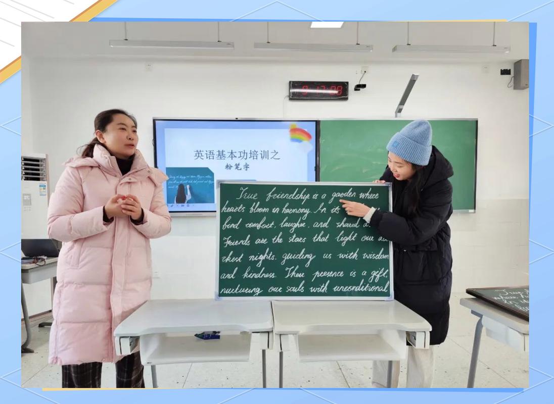 在线英语教师培训如何提升教学效果？-第1张图片-厚德教育培训