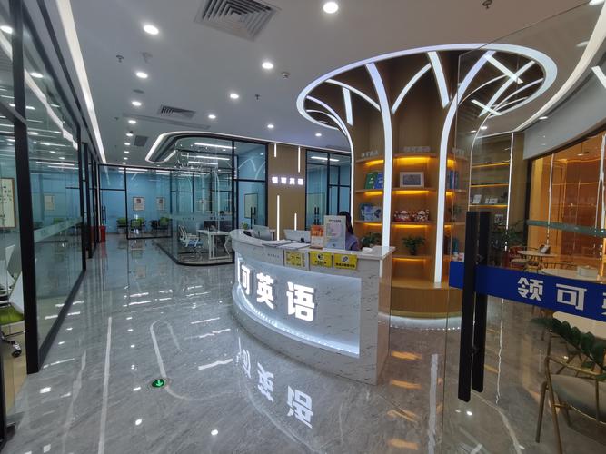 诺亚国际英语培训中心效果如何？-第3张图片-厚德教育培训