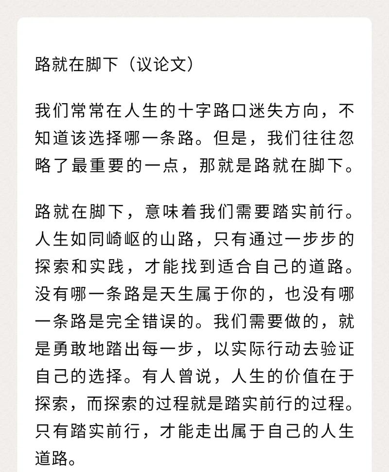 独自前行,何以照亮远方?-第2张图片-厚德教育培训 独自前行,何以照亮远方?-第2张图片-厚德教育培训