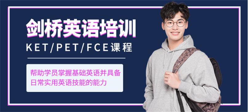 北京朝阳少儿英语培训哪家好？-第1张图片-厚德教育培训