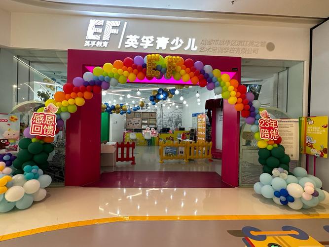 北京朝阳少儿英语培训哪家好？-第3张图片-厚德教育培训
