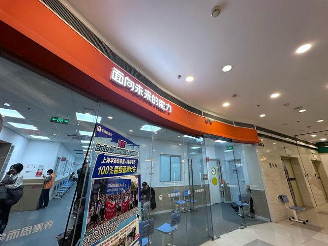 上海英语口语培训公司哪家好？-第3张图片-厚德教育培训