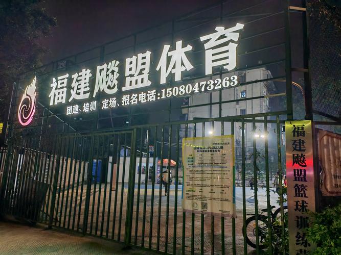 合肥体育单招培训学校-第2张图片-厚德教育培训