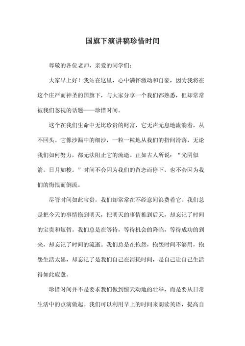 如何让珍惜时间成为人生的必修课?-第3张图片-厚德教育培训 如何让珍惜时间成为人生的必修课?-第3张图片-厚德教育培训