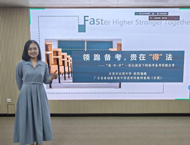 英语培训机构教师风采-第2张图片-厚德教育培训