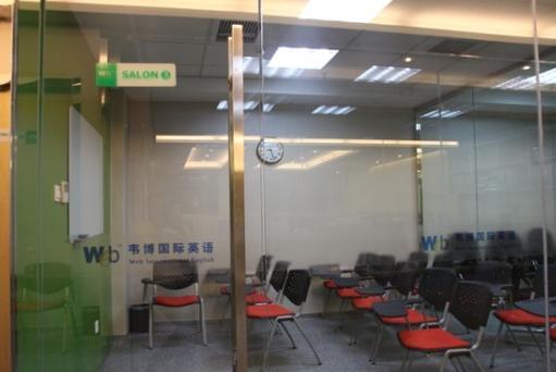 韦博英语在线培训价格多少？-第3张图片-厚德教育培训