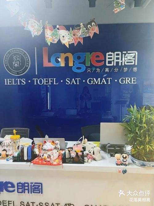 南京朗阁英语培训维权,学员权益如何保障?-第1张图片-厚德教育培训 南京朗阁英语培训维权,学员权益如何保障?-第1张图片-厚德教育培训