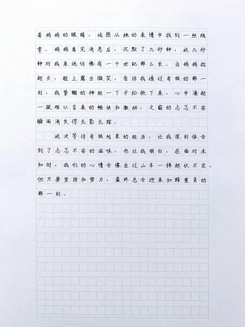 患难时,真情何以显现?-第3张图片-厚德教育培训 患难时,真情何以显现?-第3张图片-厚德教育培训