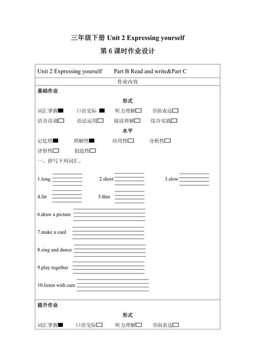 28万英语课时费,值吗?-第1张图片-厚德教育培训 28万英语课时费,值吗?-第1张图片-厚德教育培训