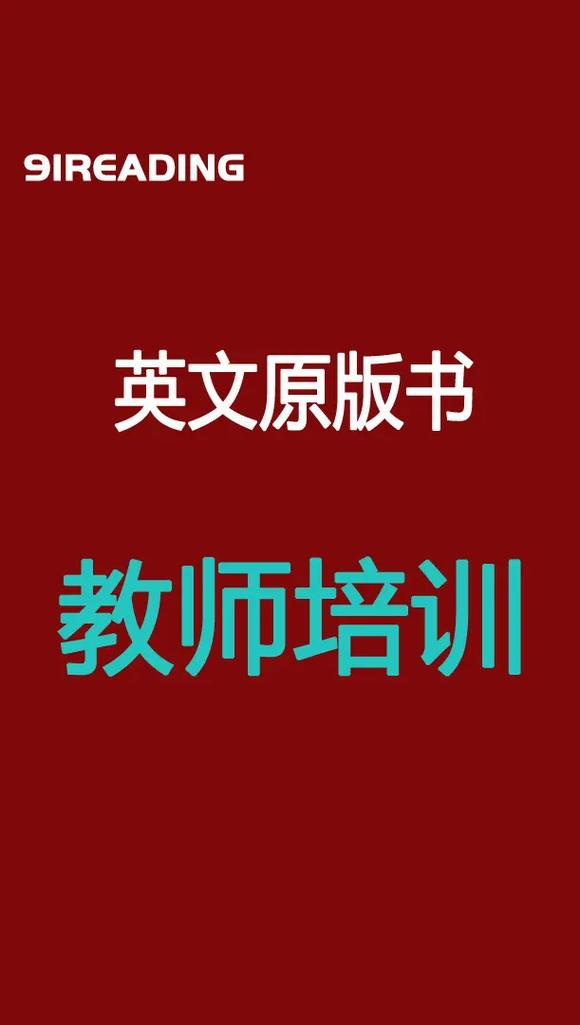 28万英语课时费,值吗?-第3张图片-厚德教育培训 28万英语课时费,值吗?-第3张图片-厚德教育培训