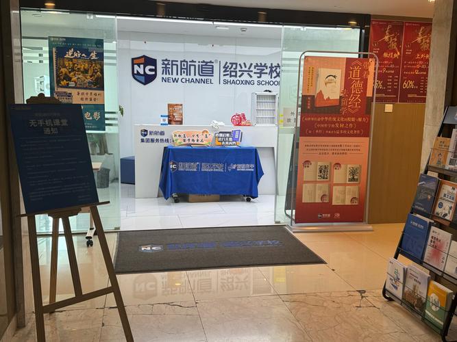 温州学亚英语培训学校怎么样?-第3张图片-厚德教育培训 温州学亚英语培训学校怎么样?-第3张图片-厚德教育培训