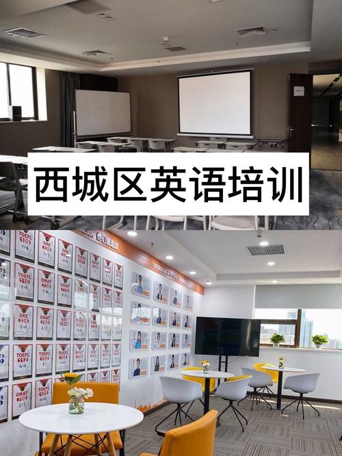 北京英语四级培训机构哪家好？-第2张图片-厚德教育培训