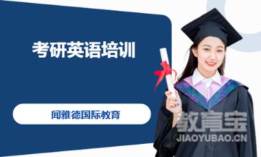 佛山培训机构英语老师,教学水平如何?-第3张图片-厚德教育培训 佛山培训机构英语老师,教学水平如何?-第3张图片-厚德教育培训