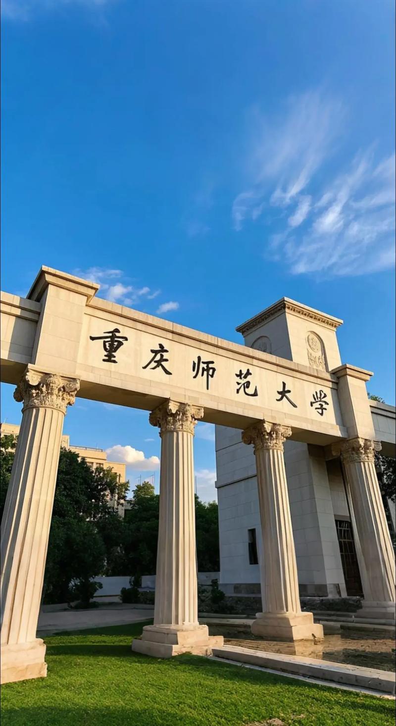 2025重师师范单招有何新变化?-第2张图片-厚德教育培训 2025重师师范单招有何新变化?-第2张图片-厚德教育培训