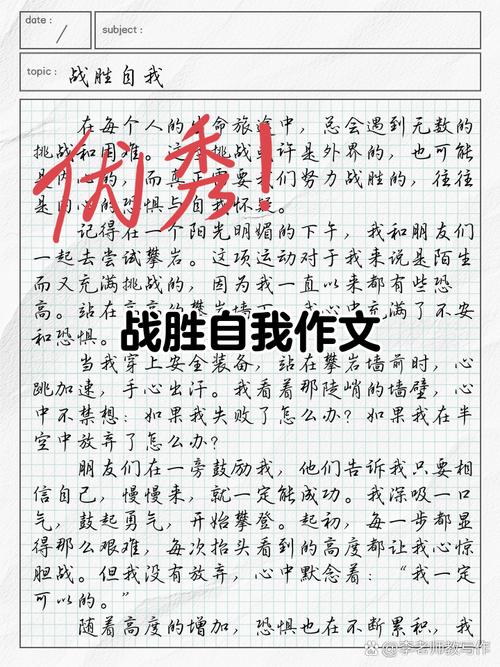 人为何会被自己打败?-第1张图片-厚德教育培训 人为何会被自己打败?-第1张图片-厚德教育培训