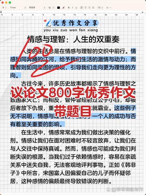 苏武精神为何千年不朽?-第2张图片-厚德教育培训 苏武精神为何千年不朽?-第2张图片-厚德教育培训