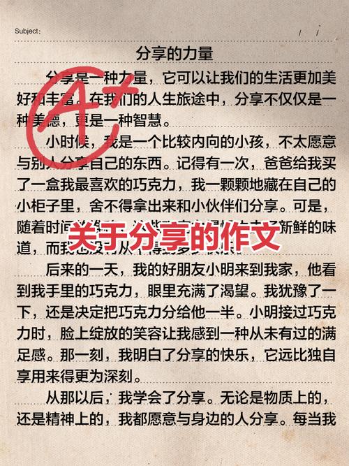 分享如何成就更好的自己？-第1张图片-厚德教育培训