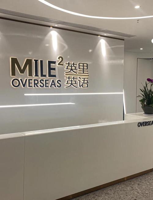 泉州英语培训怎么选？哪家更靠谱？-第2张图片-厚德教育培训