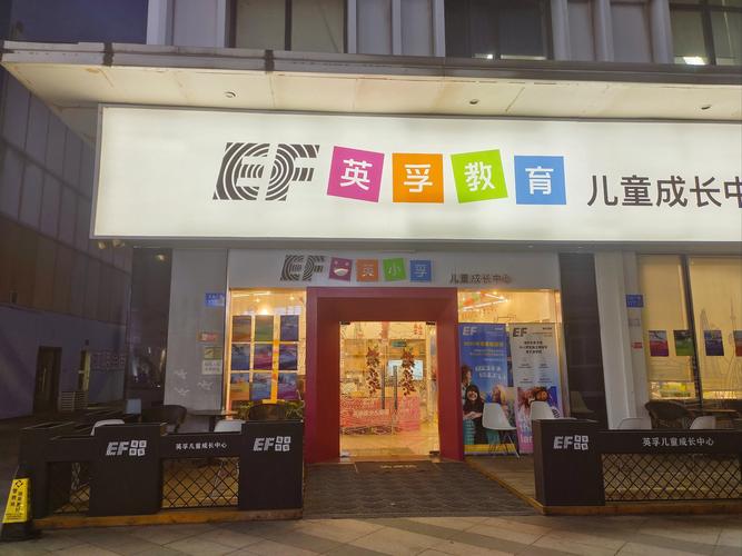 郑州英语培训费用高吗？-第3张图片-厚德教育培训