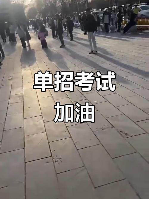 单招面试职业测试测什么?-第2张图片-厚德教育培训 单招面试职业测试测什么?-第2张图片-厚德教育培训