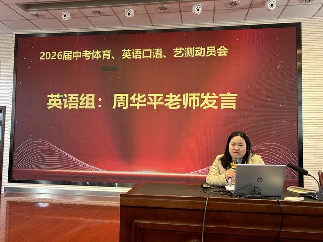 中考英语口语考试如何高效备考？-第3张图片-厚德教育培训