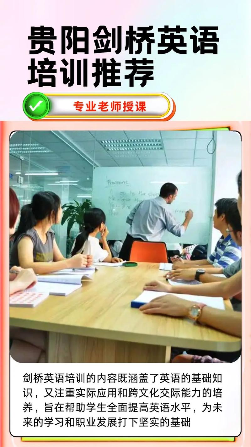 规模大的托福英语培训效果更好吗？-第2张图片-厚德教育培训